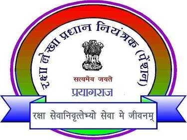 Sparsh Portal